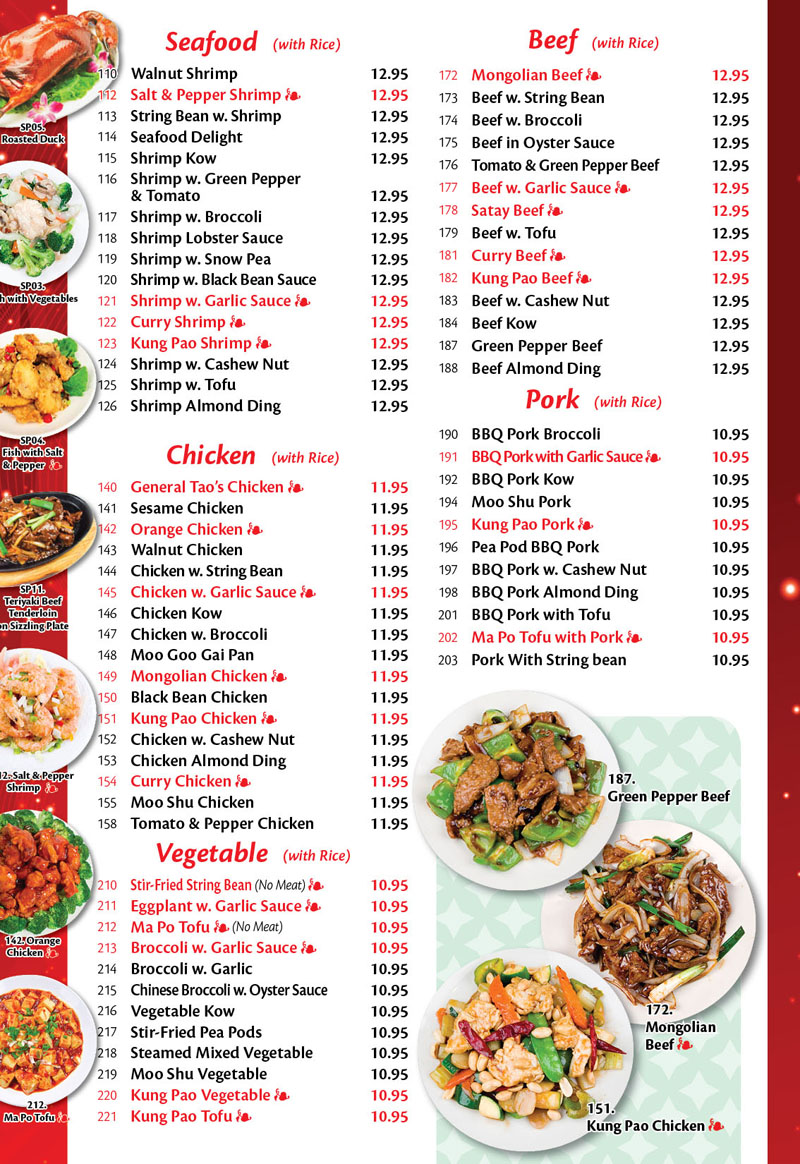 chinese food menu with pictures China House Chinese Cuisine Valparaiso IN 46383